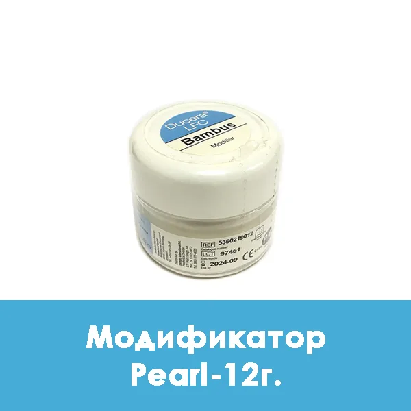 Ducera LFC Modifier / Модификатор Pearl — 12 г.