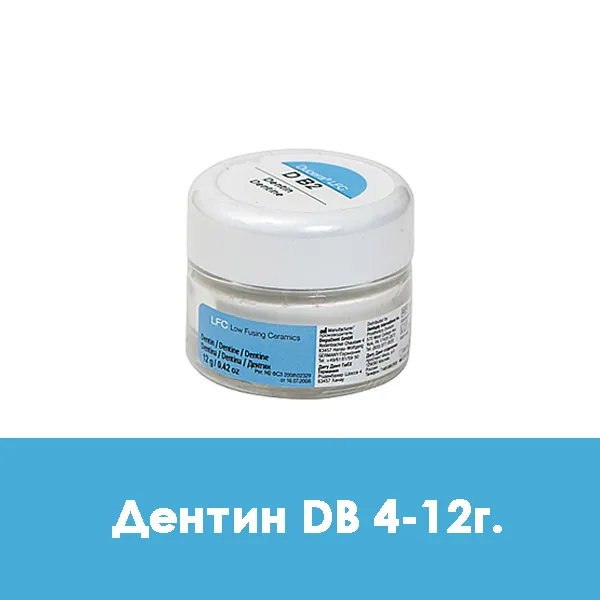 Ducera LFC Dentin (дентин) D B4 — 12 г.