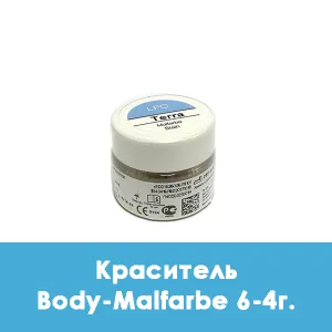 Зуботехническая лаборатория