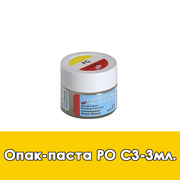Duceram Kiss Paste Opaque / Опак-паста (PO) C3 — 3 мл.