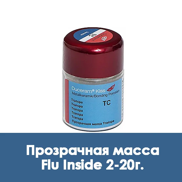 Duceram Kiss Flu Inside / Прозрачная масса 2 — 20 г.