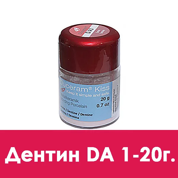 Duceram Kiss Dentin (дентин) D A1 — 20 г.