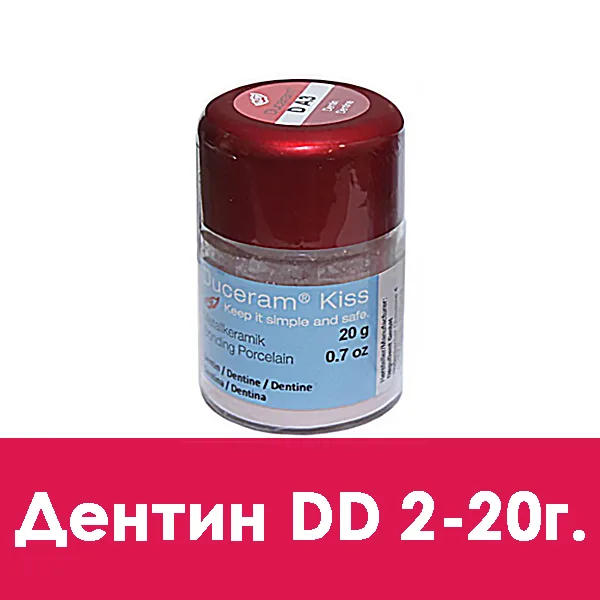 Duceram Kiss Dentin (дентин) D D2 — 20 г.