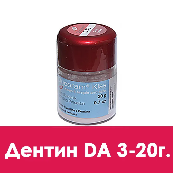 Duceram Kiss Dentin (дентин) D A3 — 20 г.